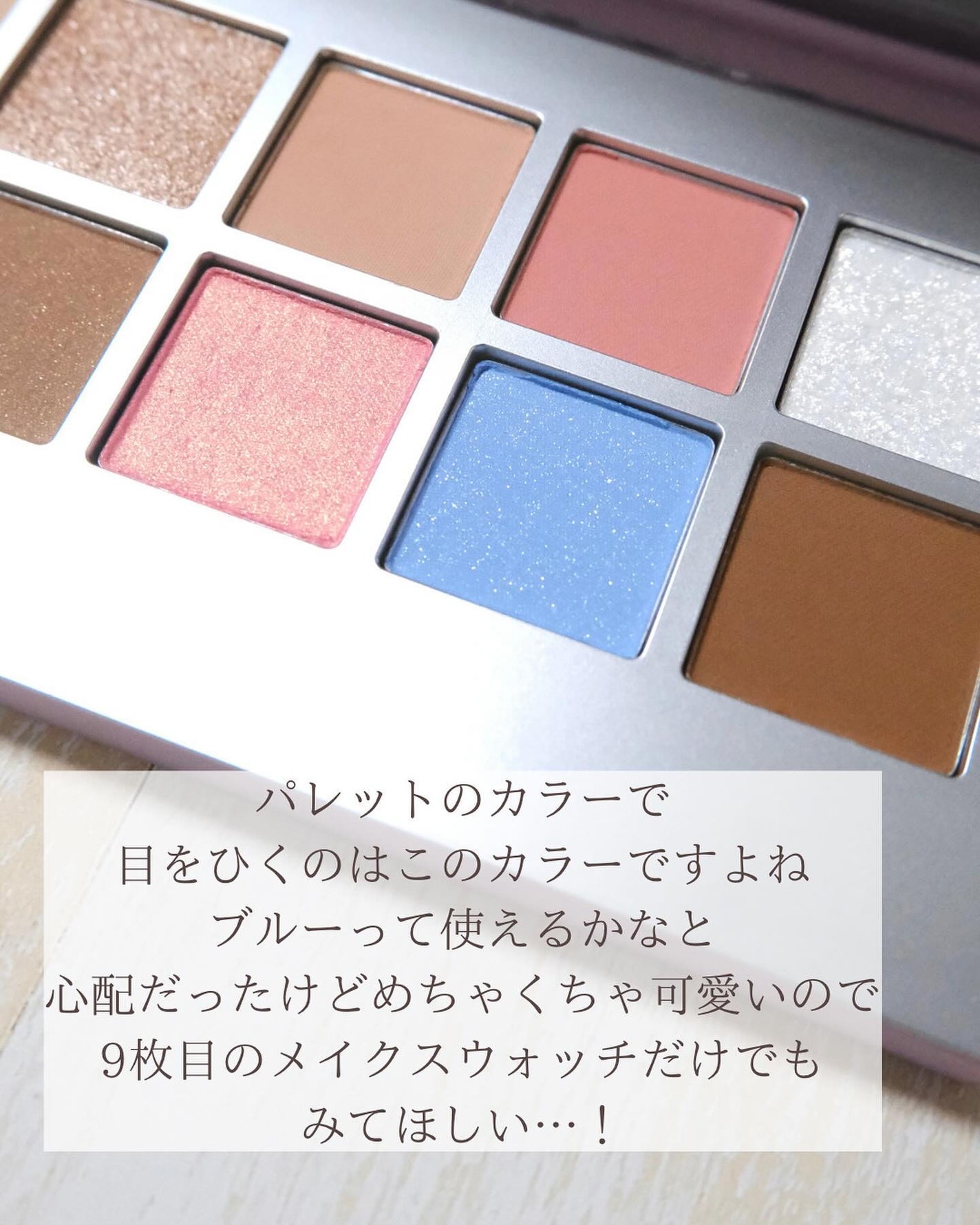 ニューデップスアイシャドウパレット/hince/アイシャドウパレットを使ったクチコミ(4枚目)