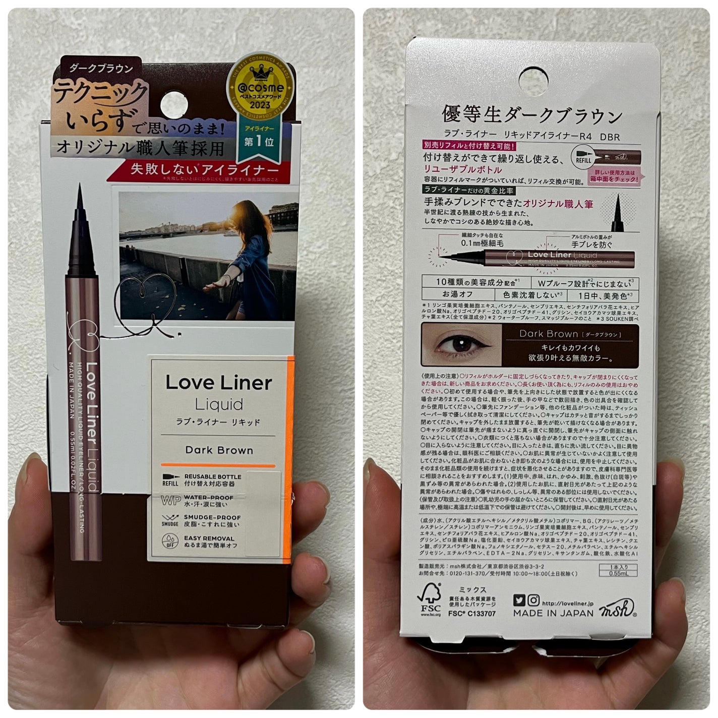 リキッドアイライナーR4/ラブ・ライナー/リキッドアイライナーを使ったクチコミ(4枚目)