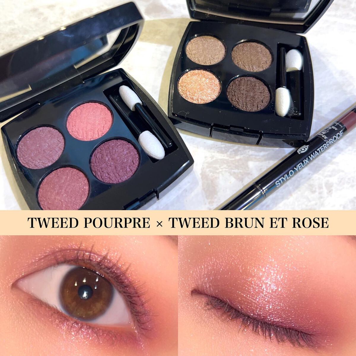 スティロ ユー ウォータープルーフ N/CHANEL/ペンシルアイライナーを使ったクチコミ（1枚目）