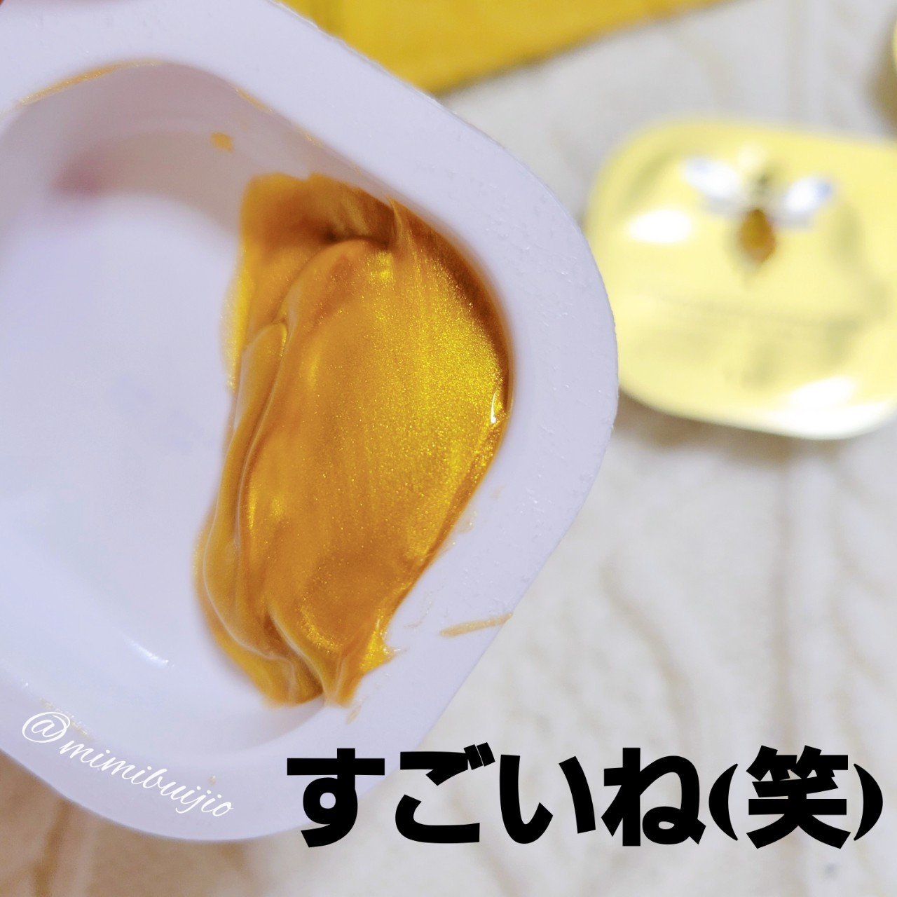 プログロス カプセルマスク/VT/洗い流すパック・マスクを使ったクチコミ（2枚目）