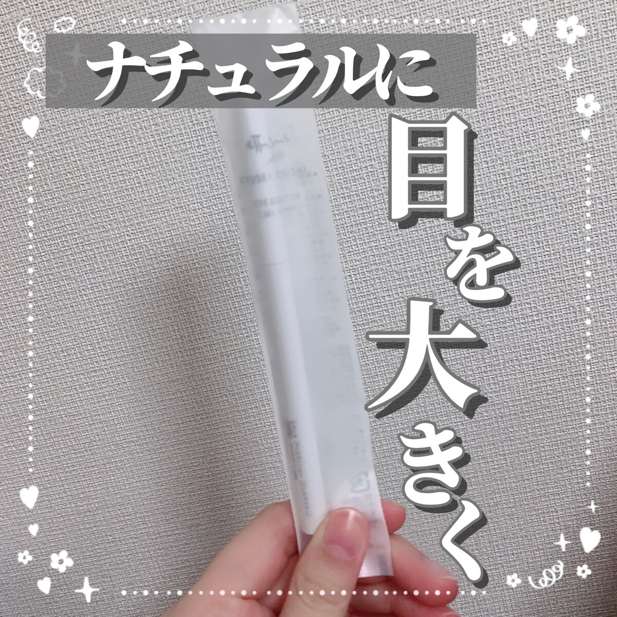 エテュセ アイエディション(ジェルライナー) R728 絶対的ピンクベージュ（数量限定）/ettusais/ジェルアイライナーを使ったクチコミ（1枚目）