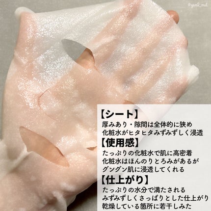 ルルルン ハイドラ V マスク/ルルルン/シートマスク・パックを使ったクチコミ(4枚目)