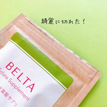 ベルタ葉酸サプリ/BELTA(ベルタ)/健康サプリメントを使ったクチコミ（3枚目）