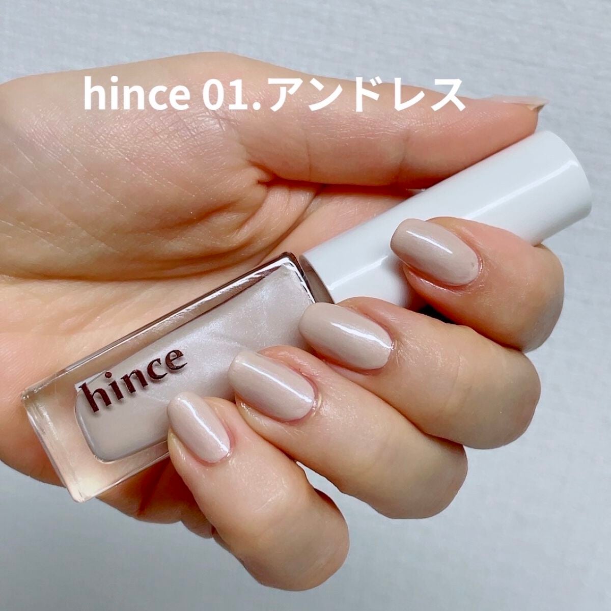 ネイルサポート Na/ネイルネイル/ネイルトップコートを使ったクチコミ(1枚目)