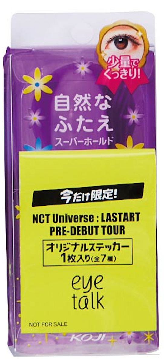 アイトーク スーパーホールド 限定オリジナルステッカー付き商品