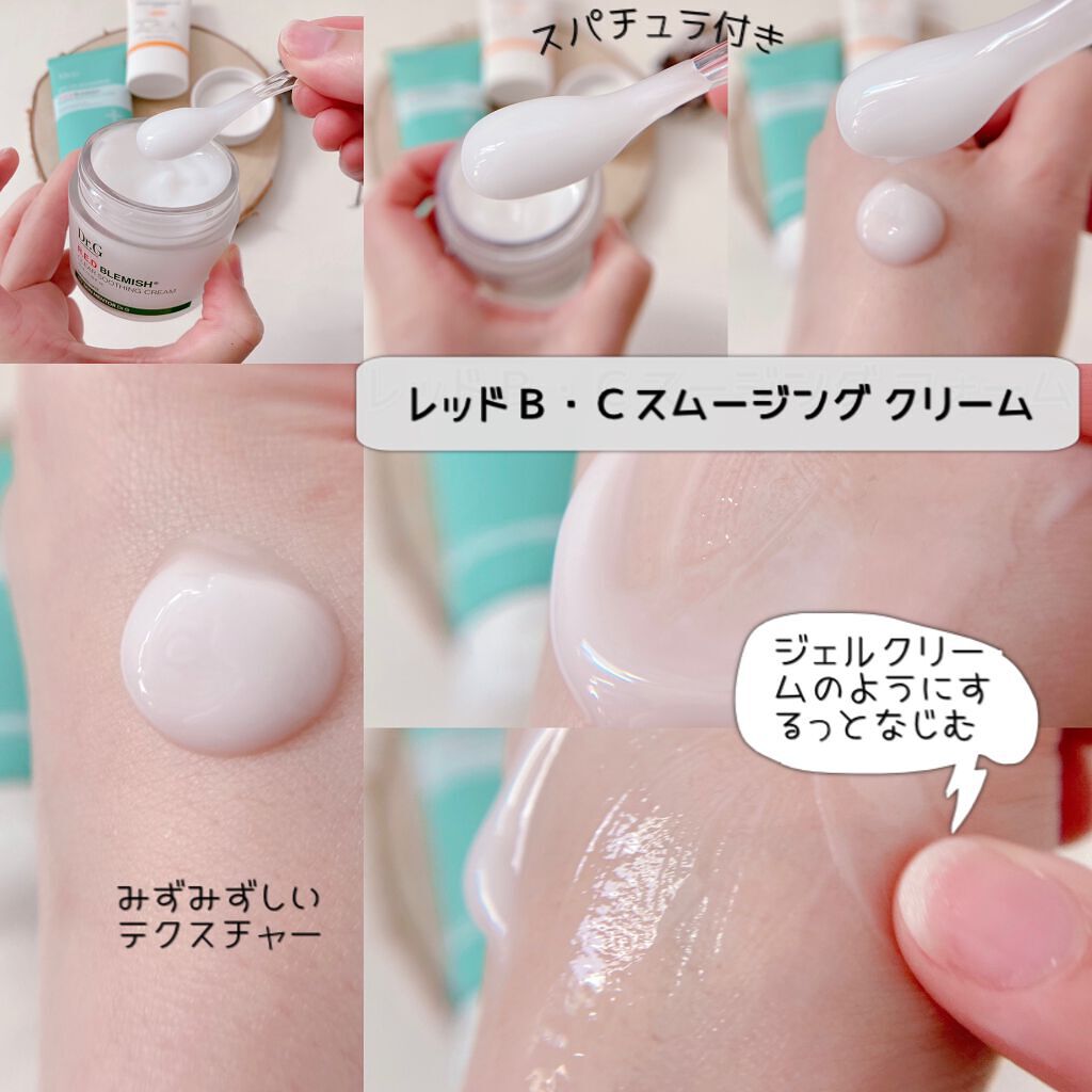 ブライトニングアップサンプラス/Dr.G/日焼け止めクリームを使ったクチコミ(4枚目)