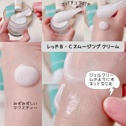 ブライトニングアップサンプラス/Dr.G/日焼け止めクリームを使ったクチコミ(4枚目)