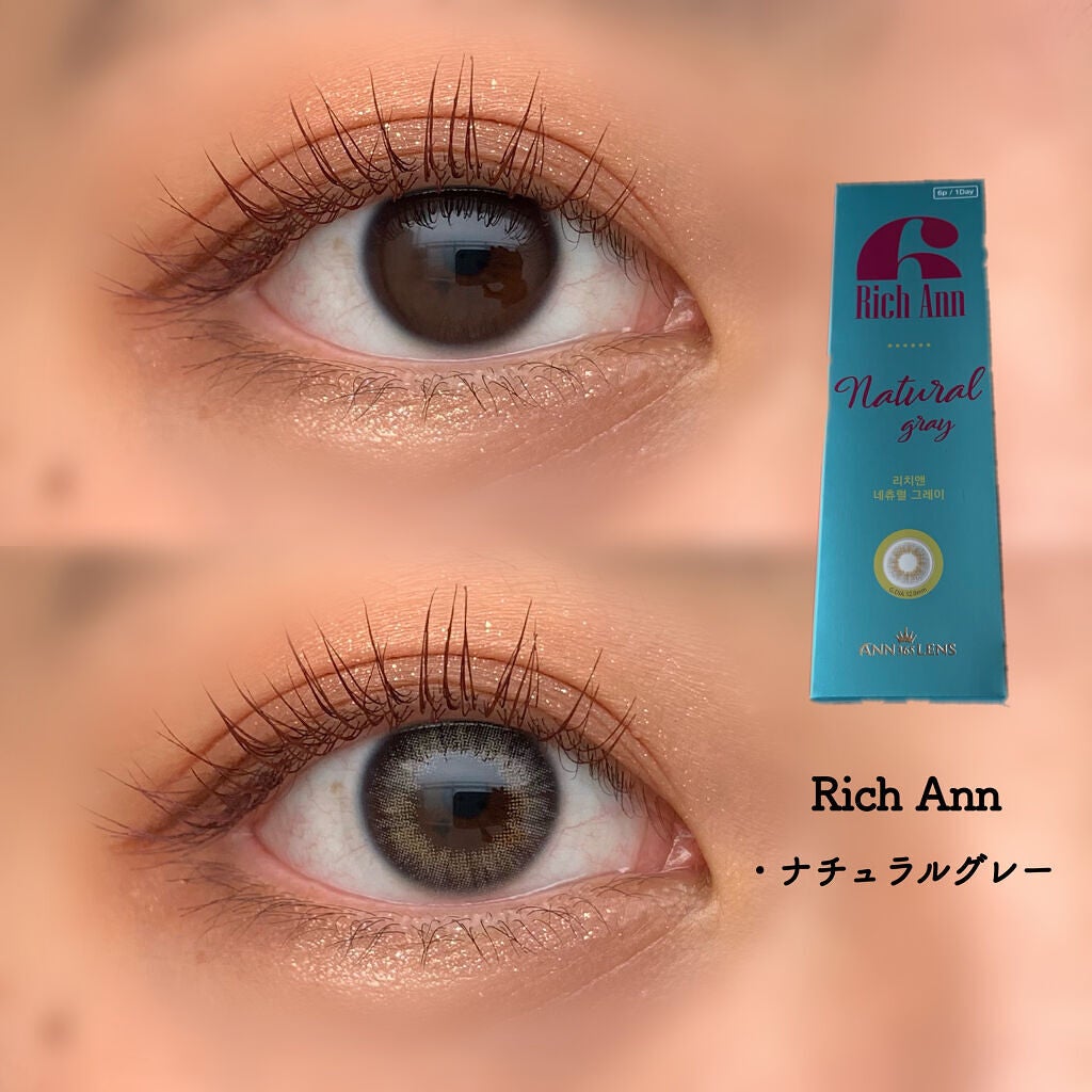 リッチアン ナチュラルグレー/ann365lens/カラーコンタクトレンズを使ったクチコミ(1枚目)