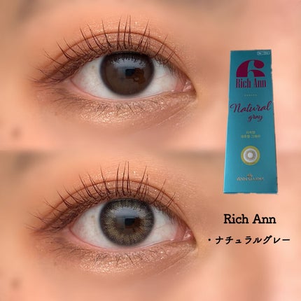 リッチアン ナチュラルグレー/ann365lens/カラーコンタクトレンズを使ったクチコミ(1枚目)