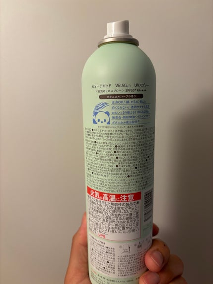 を使ったクチコミ(3枚目)