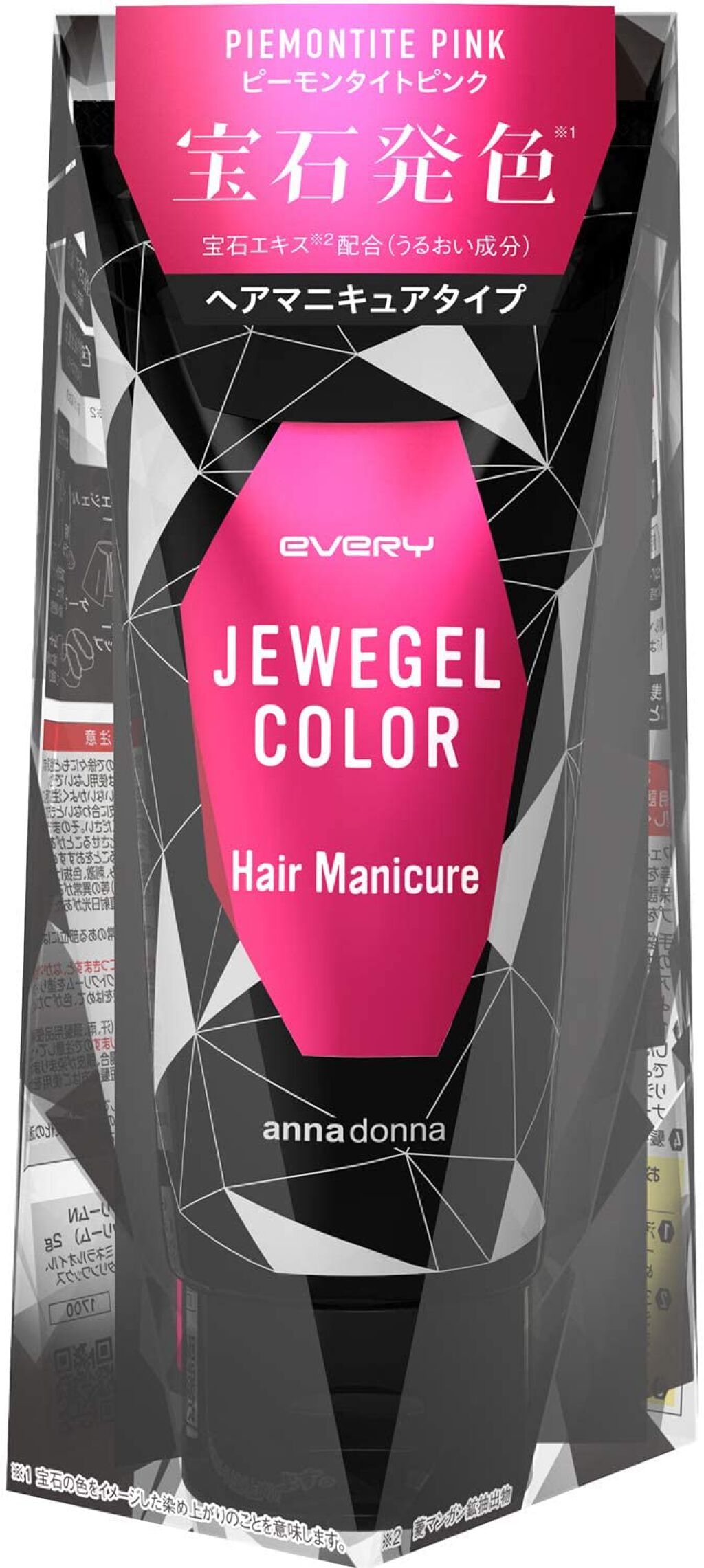 ピーモンタイトピンク