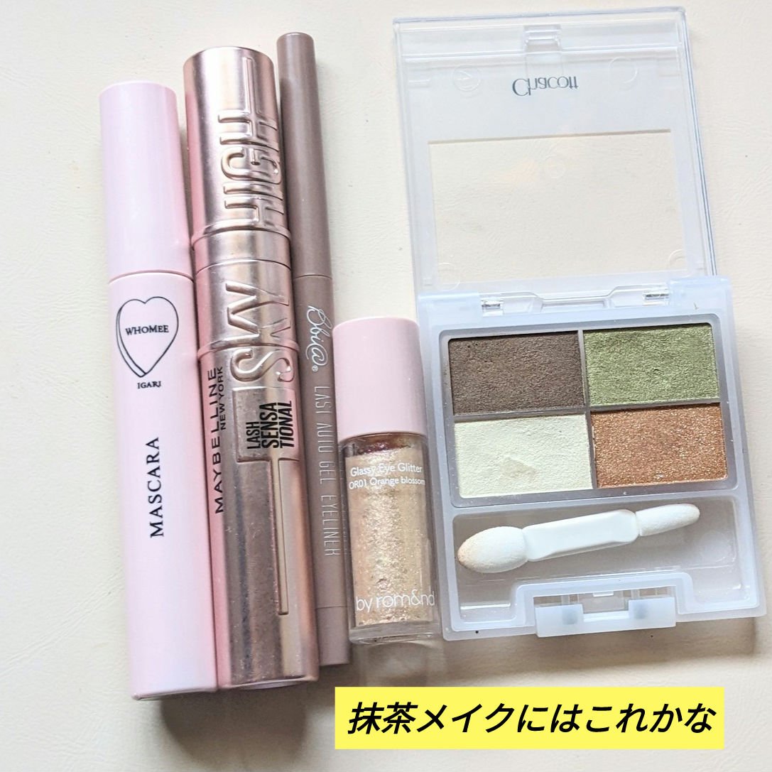 TOPARDS 1month/TOPARDS/１ヶ月（１MONTH）カラコンを使ったクチコミ（1枚目）