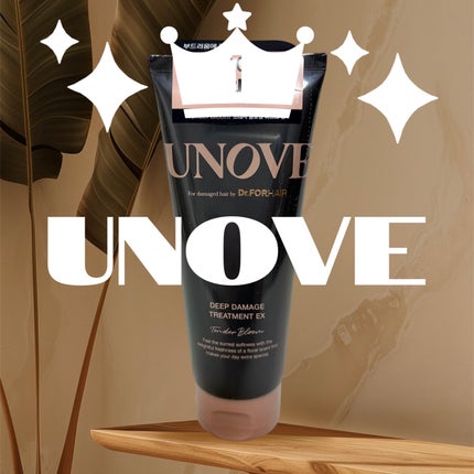 ディープダメージトリートメントEX/UNOVE/洗い流すヘアトリートメントを使ったクチコミ(1枚目)