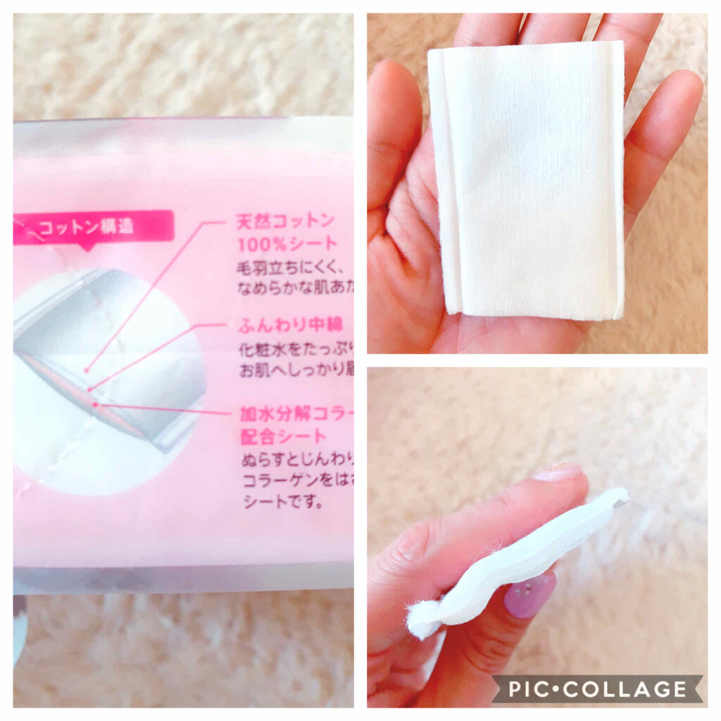 コットン・ラボ じんわりあふれるコラーゲンコットンのクチコミ「⭐️リピしてるコットン⭐️

じんわりあふれるコラーゲンの入ったコットン
40枚入り


メイ.....」（3枚目）