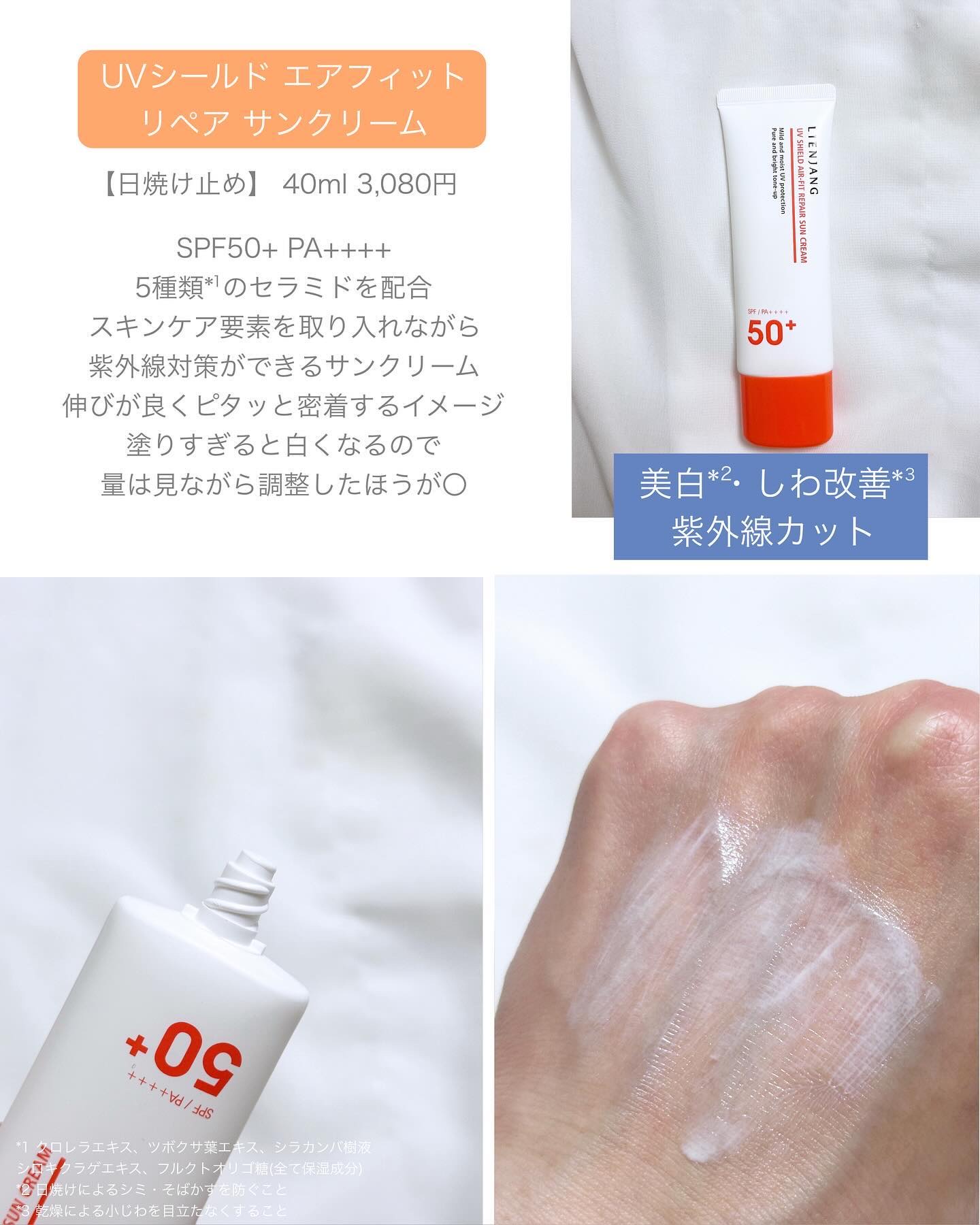 日焼け止め ADVANCED REPAIR SERUM UV 75g ADVANCED REPAIR SERUM UV