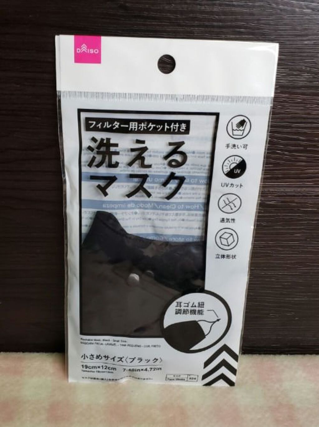 ポーチ/DAISO/その他を使ったクチコミ（3枚目）