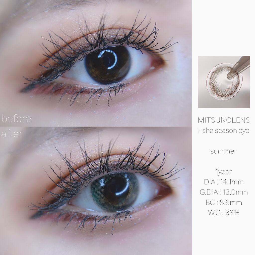 i-shaアイシャ Season Eye/蜜のレンズ/カラーコンタクトレンズを使ったクチコミ（2枚目）