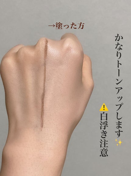 ドラマティック ヌードジェリーBB/マキアージュ/BBクリームを使ったクチコミ(3枚目)