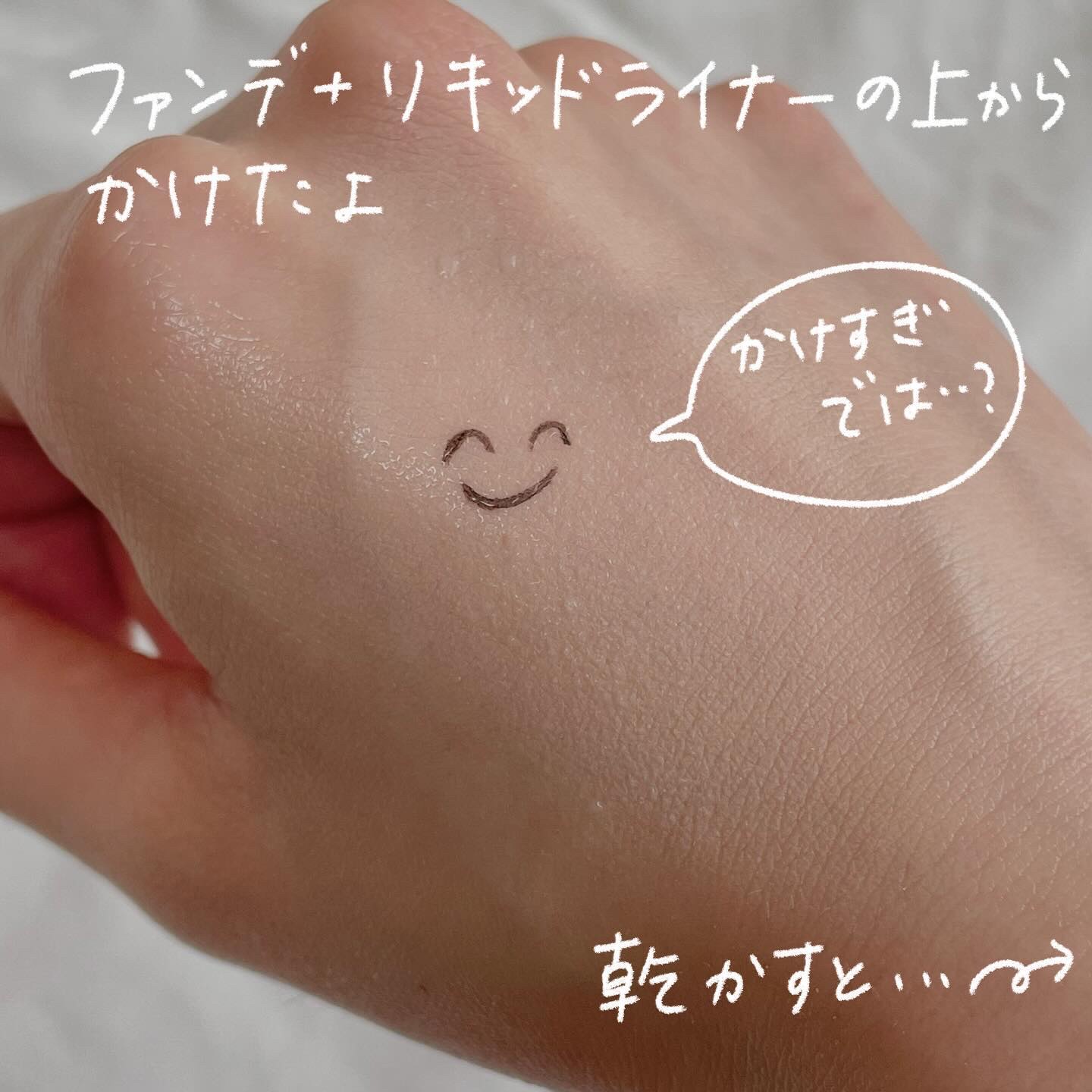 マスクフィット メイクアップフィクサー/TIRTIR(ティルティル)/フィックスミストを使ったクチコミ（2枚目）