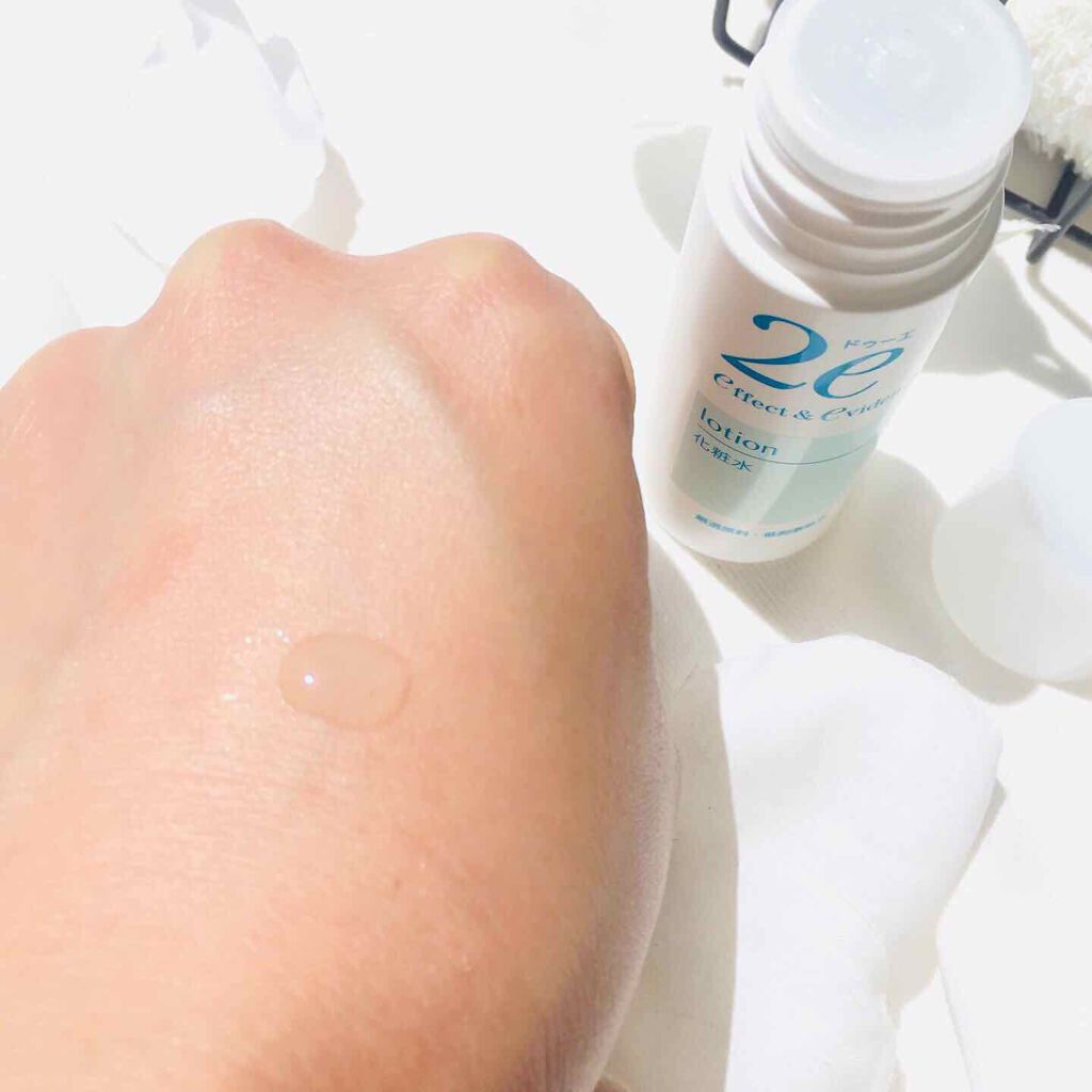 Rie_beauty on LIPS 「\敏感肌を考えた優しいつくり♪/資生堂ジャパン株式会社ド..」(2枚目)