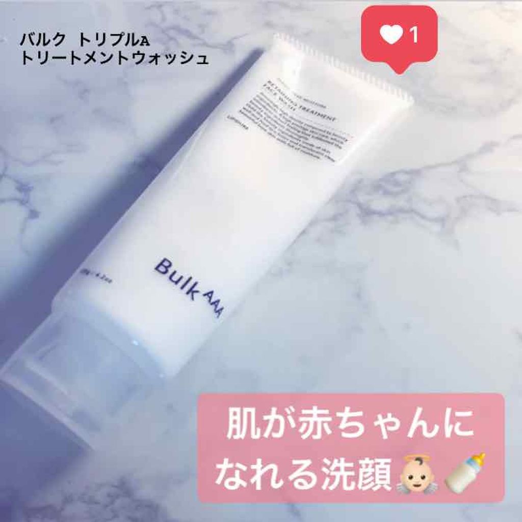 トリートメントウォッシュ/BulkAAA /洗顔フォームを使ったクチコミ(1枚目)