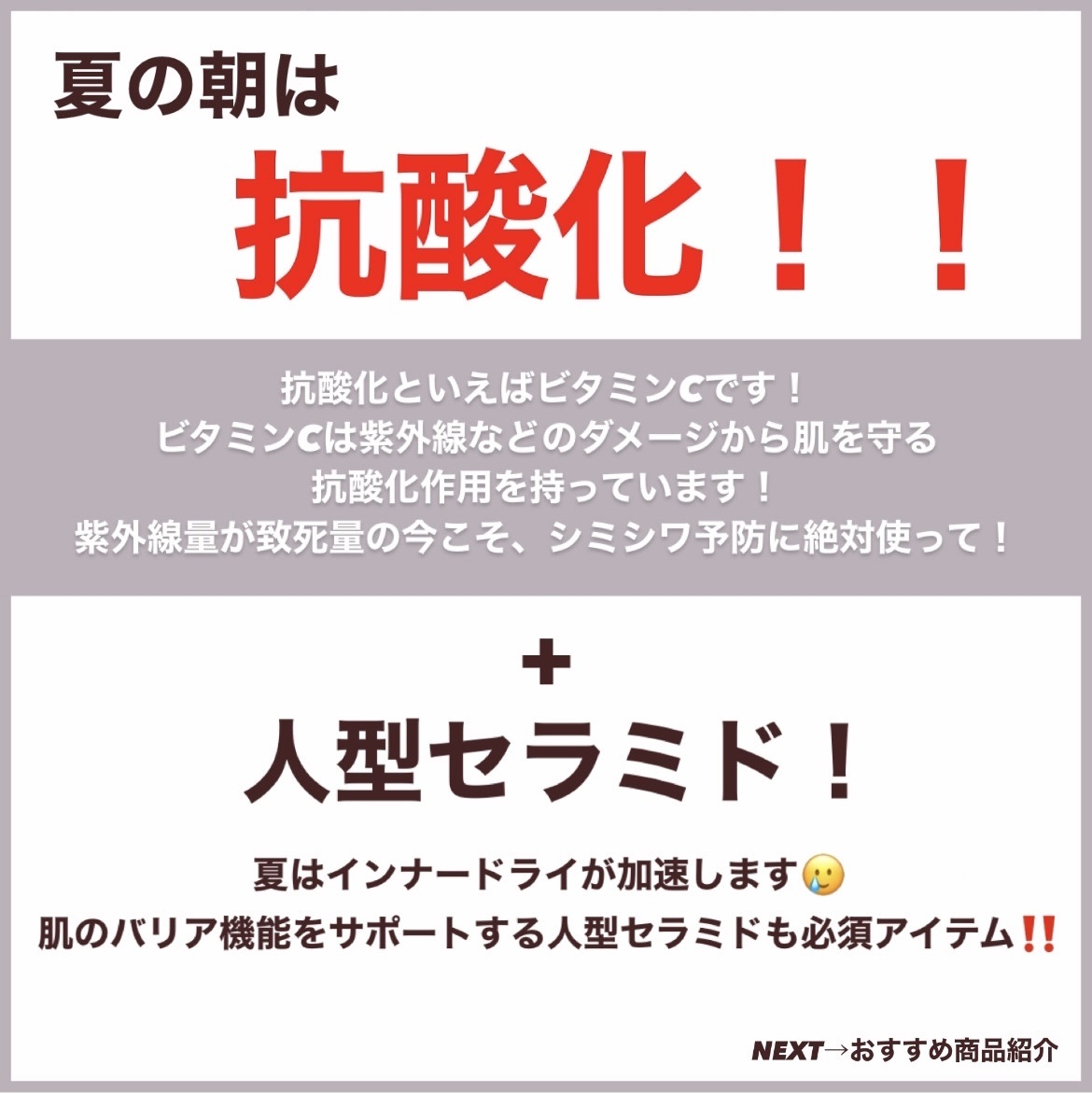 VC100エッセンスローション EX/ドクターシーラボⓇ/化粧水を使ったクチコミ（3枚目）