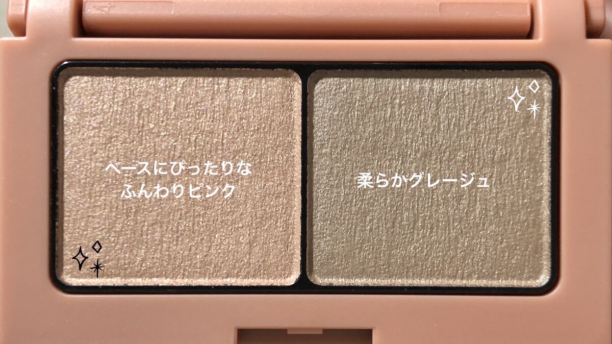 エテュセ アイエディション(カラーパレット)/ettusais/アイシャドウパレットを使ったクチコミ（2枚目）