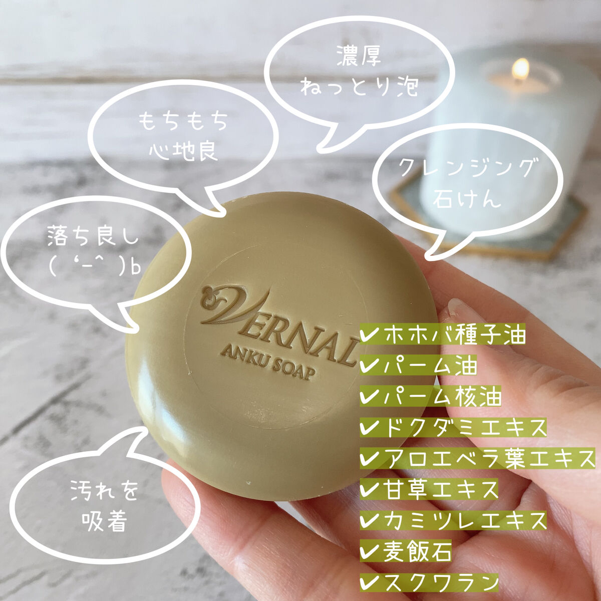 素肌つるつるセット/ヴァーナル/スキンケアキットを使ったクチコミ（2枚目）