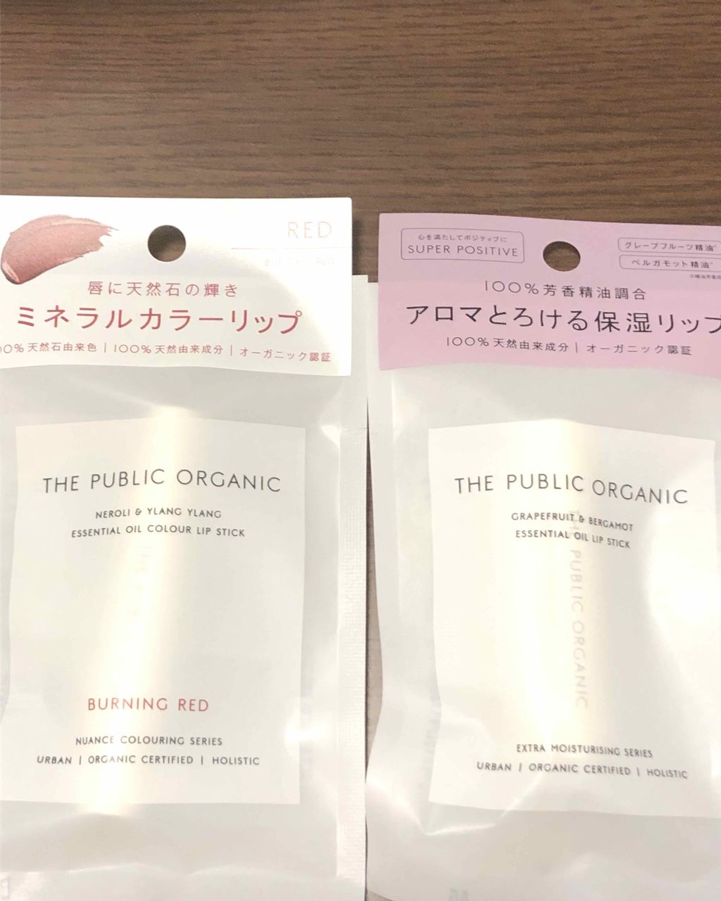 を使ったクチコミ（2枚目）