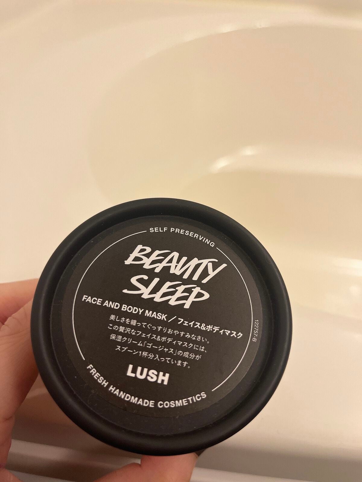 ビューティ スリープ/ラッシュ/洗い流すパック・マスクを使ったクチコミ(2枚目)