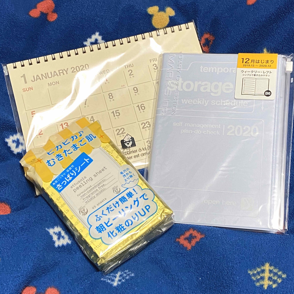 蒸気でホットアイマスク 完熟ゆずの香り/めぐりズム/ホットアイマスクを使ったクチコミ（3枚目）