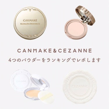 UVクリアフェイスパウダー/CEZANNE/プレストパウダーを使ったクチコミ（2枚目）