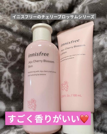 チェリーブロッサム ローション/innisfree/乳液を使ったクチコミ（1枚目）