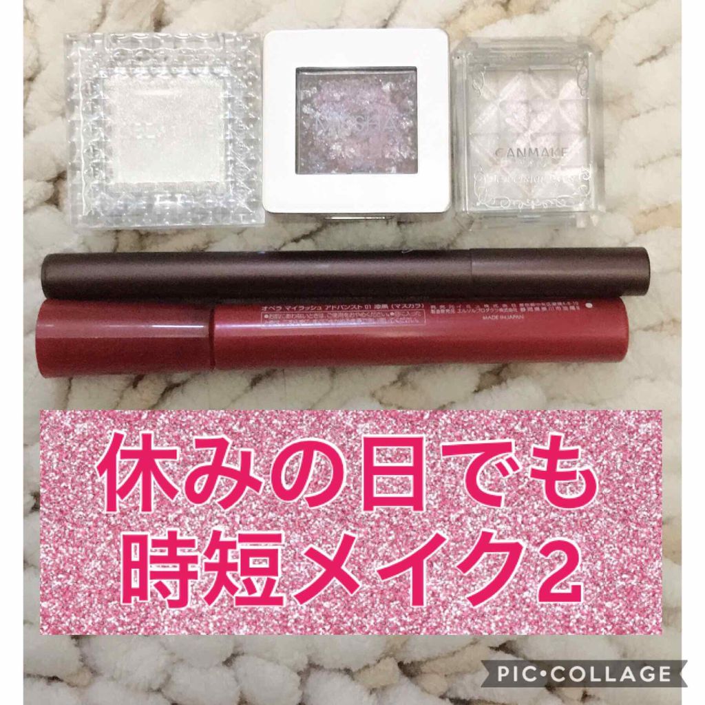 ジュエルスターアイズ/キャンメイク/ジェル・クリームアイシャドウを使ったクチコミ（1枚目）