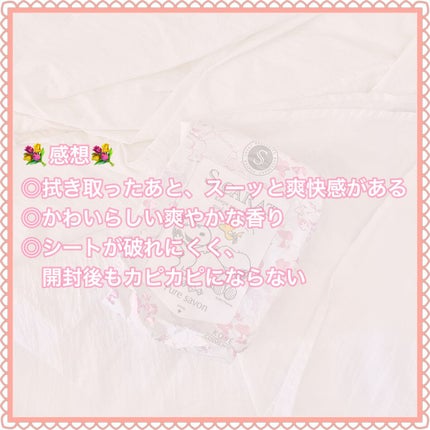 薬用デオドラント パウダーシート(ピュアシャボン)/エスカラット/ボディシートを使ったクチコミ(5枚目)