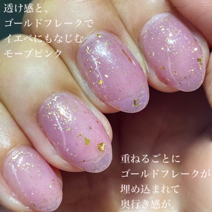 ジェルネイル(ライト対応)/セリア/ジェルネイルを使ったクチコミ(2枚目)