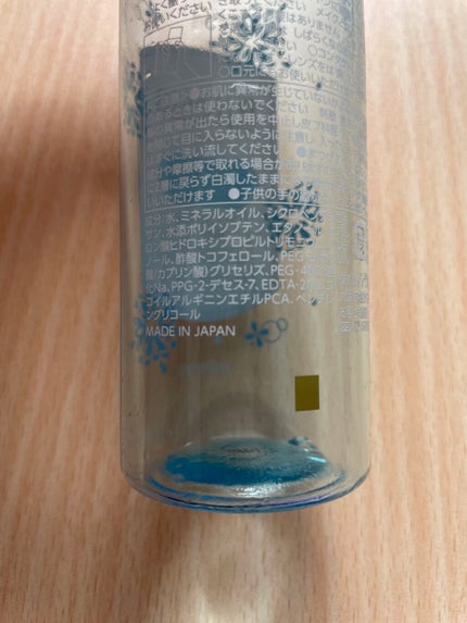 ミセラーアイメイクアップリムーバー/ビフェスタ/ポイントメイクリムーバーを使ったクチコミ(2枚目)