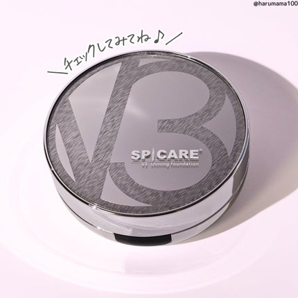 V3シャイニングファンデーション/SPICARE/クッションファンデーションを使ったクチコミ(7枚目)