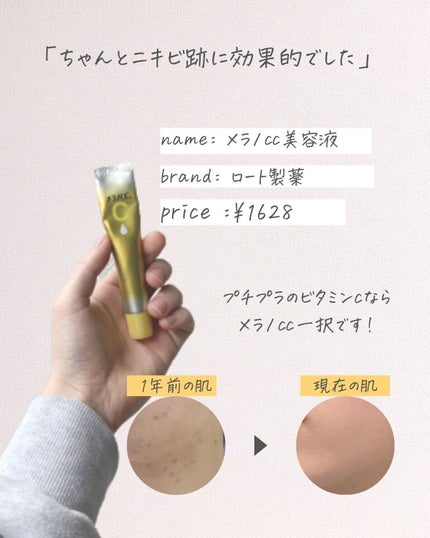 を使ったクチコミ(2枚目)