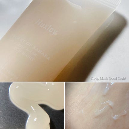 スリープマスク;グッドナイト/Huxley/洗い流すパック・マスクを使ったクチコミ(4枚目)