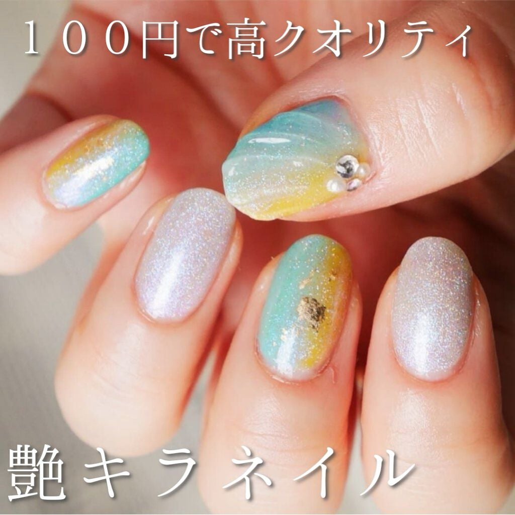 ジェルネイル(ライト対応)/セリア/ジェルネイルを使ったクチコミ(1枚目)