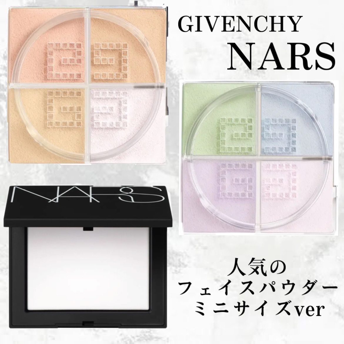 ライトリフレクティングセッティングパウダー　プレスト　N/NARS/プレストパウダーを使ったクチコミ（1枚目）