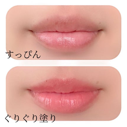 グラスティングメルティングバーム/rom&nd/リップバームを使ったクチコミ(3枚目)