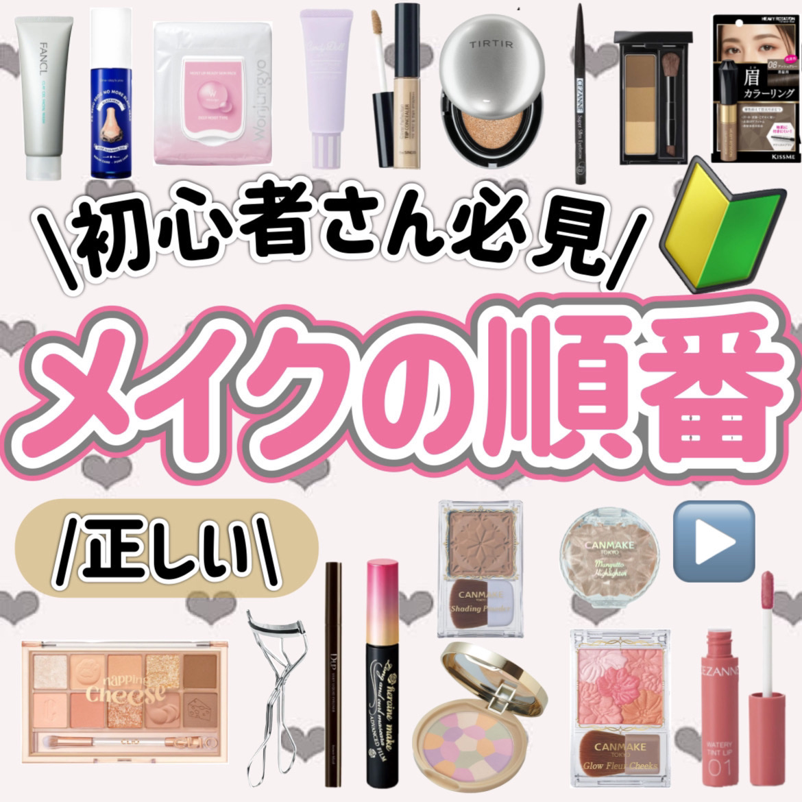 ブライトピュアベースCC/CandyDoll/CCクリームを使ったクチコミ（1枚目）