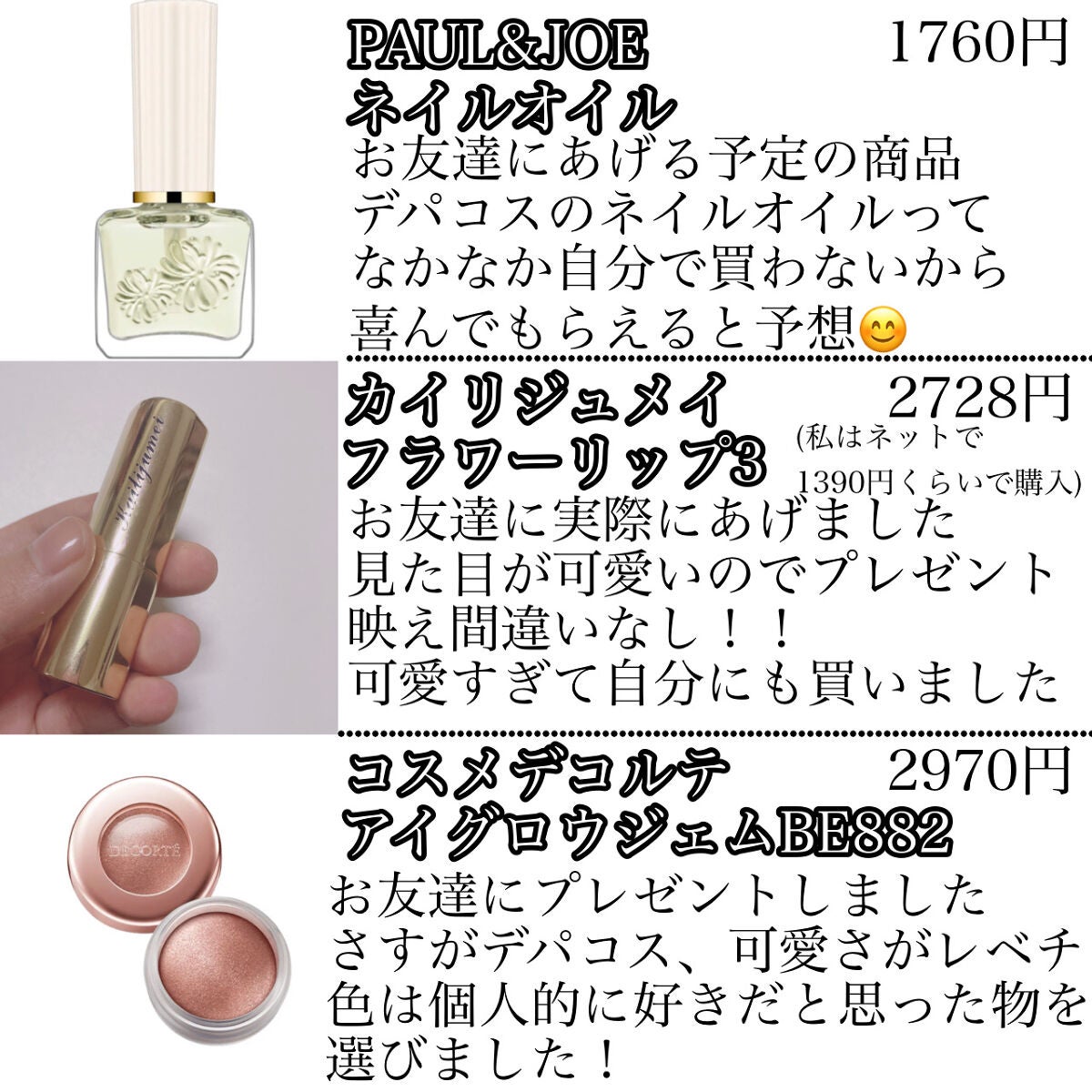 ザ・タイムR デイエッセンススティック/IPSA/美容液を使ったクチコミ(3枚目)