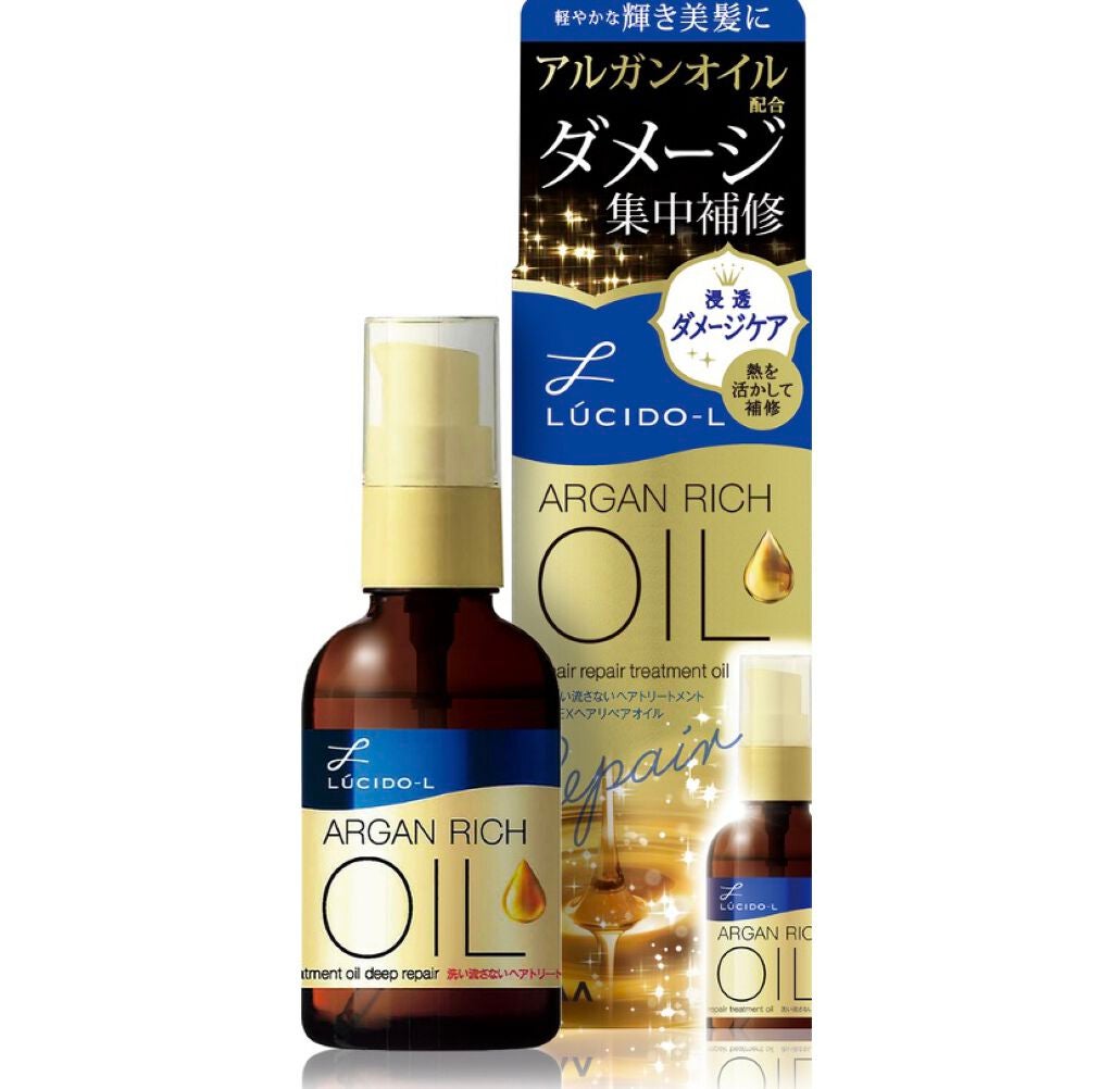 オイルトリートメント #EXヘアリペアオイル/ルシードエル/ヘアオイルを使ったクチコミ(1枚目)