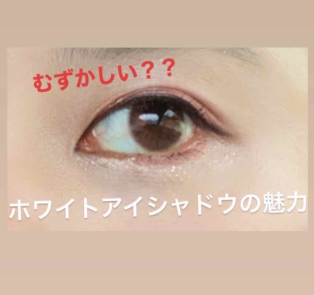 アディクション ザ アイシャドウ/ADDICTION/単色アイシャドウを使ったクチコミ（2枚目）