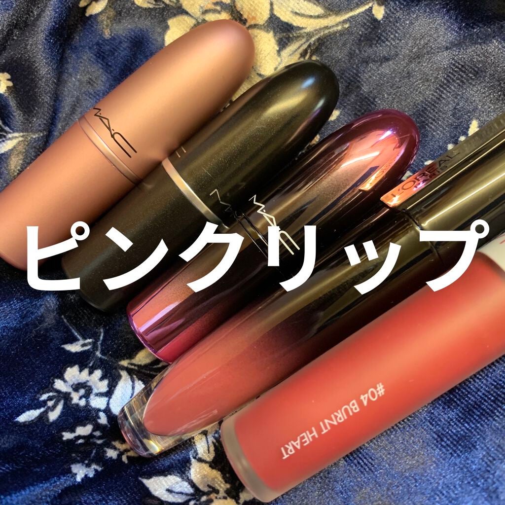 リップスティック/M・A・C/口紅を使ったクチコミ(1枚目)