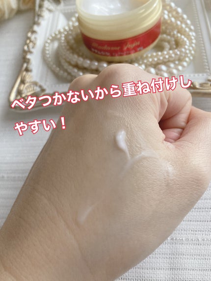 薬用リンクルクリーム/ジュジュ/フェイスクリームを使ったクチコミ(5枚目)