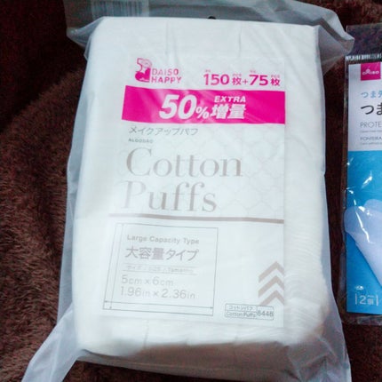 メイクアップパフ/DAISO/コットンを使ったクチコミ(1枚目)